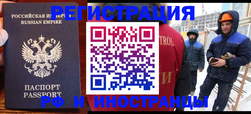 регистрация для дет. сада в Комсомольске-на-Амуре